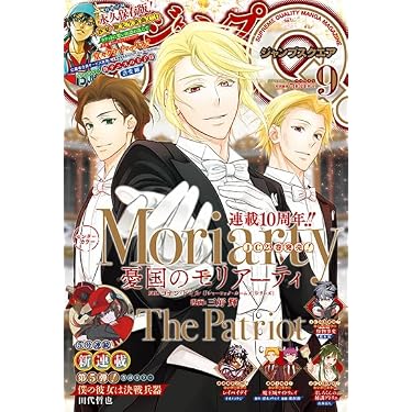Amazon.co.jp Hot New Releases: The bestselling new & future