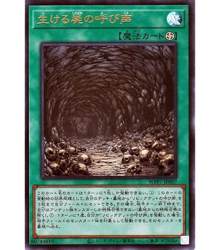 Amazon.co.jp: 遊戯王 GS02-JP017-GR 《リビングデッドの呼び声》 Gold