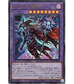 Amazon.co.jp: 遊戯王カード クリッチー SOD-JP036N : ホビー