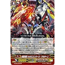 ヴァンガード SP .LR .SGR 等コレクション まとめ売り　初期 61TwmaLyaUL._UF350,350_QL50_.jpg