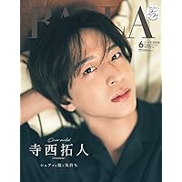 Endless SHOCK 20th Anniversary 初回生産限定盤 DVD