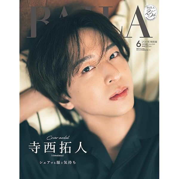 49 Blu-ray BOX 豪華版 初回限定盤 佐藤勝利 寺西拓人 49 Blu-ray BOX 豪華版 初回限定盤 佐藤勝利 寺西拓人 - メルカリ