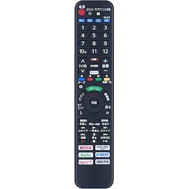 Amazon.co.jp 最新リリース: AV・テレビリモコン の新着ランキングです。