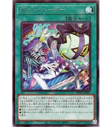 Amazon.co.jp: 遊戯王カード 水魔神－スーガ(ノーマル) WORLD PREMIERE