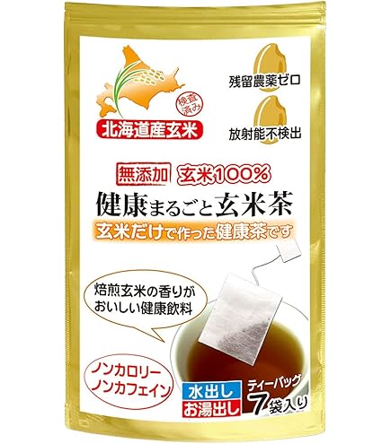 Amazon.co.jp: グルテンフリー 焙煎 玄米 米粉 玄米まるごと玄煎粉