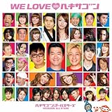 WE LOVE���w�L�T�S��2010(Standard Edition)