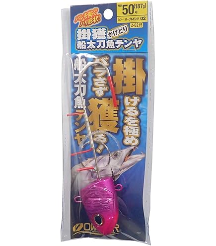 タチウオ船テンヤ50号　手作り用10ケセット Amazon | オーナー(OWNER) テンヤ Z-6215 掛獲船太刀魚ﾃﾝﾔ 50号