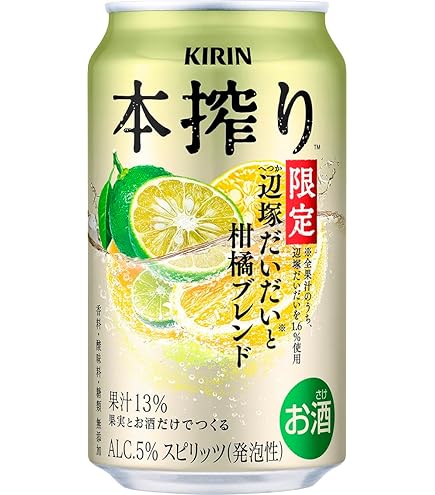 Amazon.co.jp: KIRIN本搾り チューハイ500ml×24本 キリン 本搾り