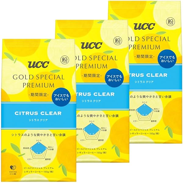 Amazon.co.jp: UCC GOLD SPECIAL PREMIUM シトラスクリア 450g