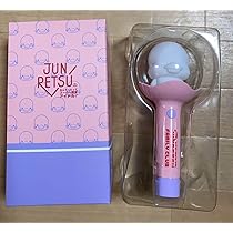 ハンビン B.I ペンライト ビンボン＋ただいまアルバムセット ハンビン B.I ペンライト ビンボン＋ただいまアルバムセット