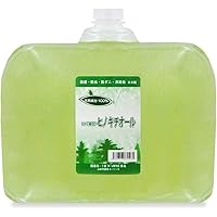 ヒバ抽出 ヒノキチオールストロング 10L（除菌 抗菌 防虫 防ダニ） Amazon.co.jp: ヒバ抽出・ヒノキチオールストロング10L 除菌 消