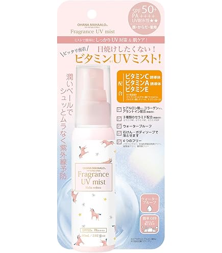 Amazon.co.jp: 【2個セット（特典付）】ビーバンジョア VIVANTJOIE