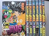 王ドロボウJing 全7巻完結セット (コミックボンボン)