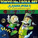 今夜はブギー・バック - TOKYO No.1 SOUL SET + HALCALI