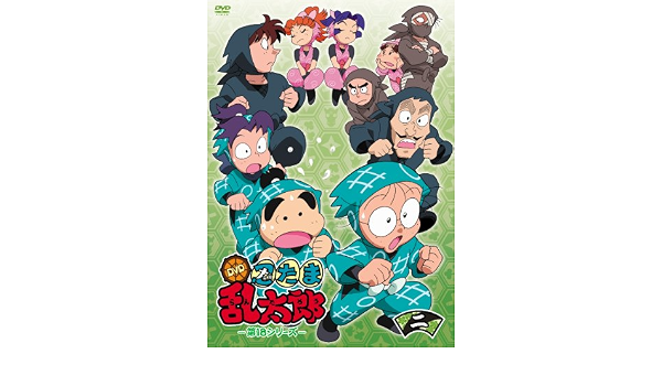 Amazon Co Jp Tvアニメ 忍たま乱太郎 Dvd 第18シリーズ セル版 二の段 Dvd ブルーレイ 高山みなみ 田中真弓 一龍斎貞友 藤森雅也 河内日出夫 尼子騒兵衛 浦沢義雄 亜細亜堂