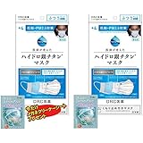 DR.C医薬 日本製 医師が考えた ハイドロ銀チタン 不織布 マスク +4 ふつうサイズ くもり止めつき 1袋3枚入り×2セット(合計6枚) （メガネクリーナーシート付）
