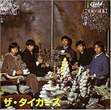 ��΂��΂� �̗w�ȕ� �U�E�^�C�K�[�X