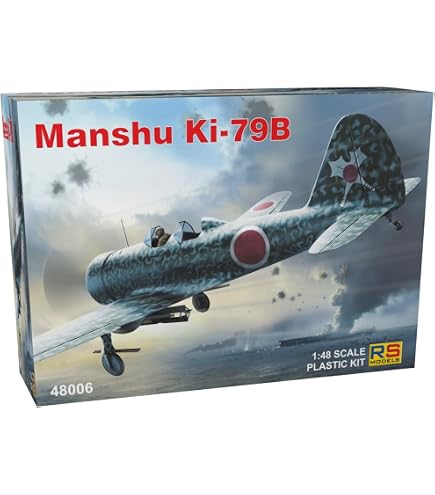 Amazon | RSモデル 1/72 日本陸軍 立川 キー94-II 試作高高度防空戦闘