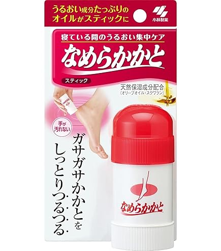 Amazon.co.jp: ナリス化粧品 薬用 ピュアーチェ(PURECE) フットケア