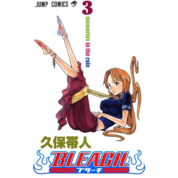 Bleach 1〜20巻　新品未使用！ BLEACH ブリーチ 1-20巻セット | 久保 帯人 著 |本 | 通販 | Amazon