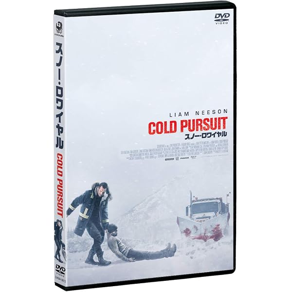Amazon.co.jp: Non-Stop [Region 2] : DVD