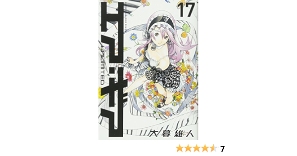 完了しました エア ギア unlimited エア ギア Unlimited 違い 完了しました エア ギア unlimited エア ギア Unlimited 違い