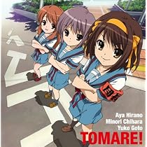Amazon.co.jp: TVアニメ「涼宮ハルヒの憂鬱」ED主題歌 ハレ晴レユカイ