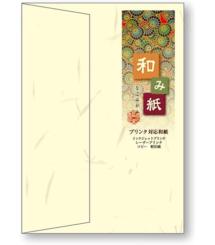 Amazon | ミドリ 封筒 透かし 洋2 和紙6枚 色紙6枚 かすみ草柄