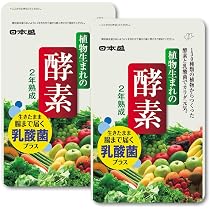 Amazon | 日本盛 植物生まれの 酵素 2袋 約2ヶ月分 124粒 130種 健康 