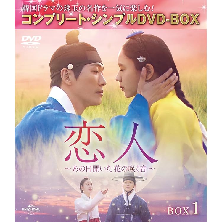 Amazon.co.jp: 恋人OST (My Dearest/연인)（韓国盤）: ミュージック