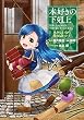本好きの下剋上～司書になるためには手段を選んでいられません～第一部「本がないなら作ればいい！１」 本好きの下剋上（コミック）