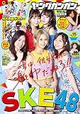 ヤングガンガン 2019年 8/2号(No.15)