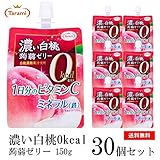 たらみ 濃い 白桃 0kcal 蒟蒻ゼリー 150g 30個セット