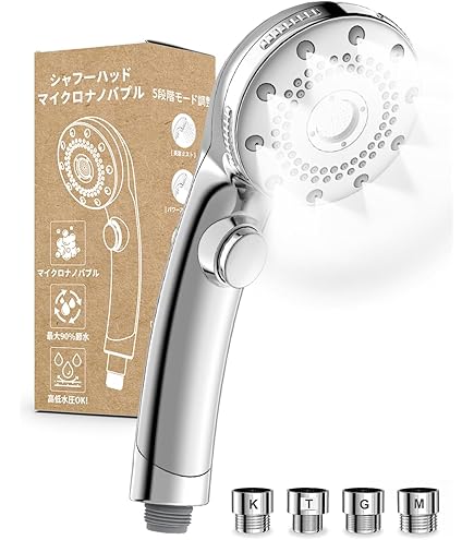 Amazon.co.jp: Gemma Multi Ionizer Shower Head : Home & Kitchen