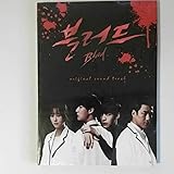 ブラッド 韓国tvドラマost Kbs 韓国盤 V A