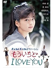 Amazon.co.jp: バタアシ金魚 [DVD] : 高岡早紀, 筒井道隆, 東幹久