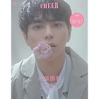Amazon.co.jp: CHEER Vol.29【表紙：SixTONES】【9 BOARD PINUP