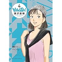 YAWARA!完全版 1〜10 YAWARA！ 完全版 10 | 書籍 | 小学館
