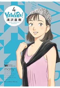 Amazon.co.jp: YAWARA! 完全版 (1) (ビッグコミックススペシャル