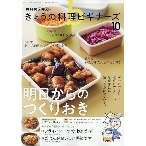 トキシコロジー | 日本毒性学会教育委員会 |本 | 通販 | Amazon
