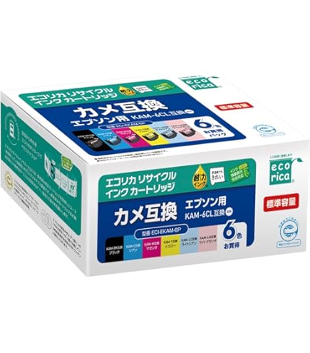 エコリカ　エプソン用 互換インクカートリッジ KUI-6CL クマノミ　Lタイプ EPSON(エプソン)互換インクカートリッジ KUI-6CL-L (クマノミ インク