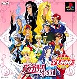 コーエー定番シリーズ アンジェリークSpecial
