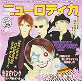 �ʍ��j���[���e�B�J