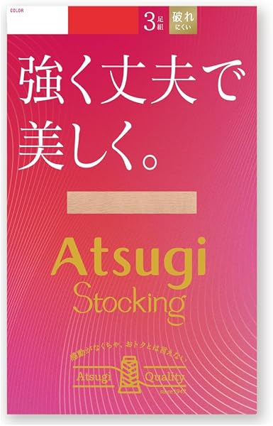 ATSUGI(アツギ) ストッキング3足組 伝線しにくい つま先補強 静電気防止加工 食い込みにくい バックマーク付レディース - 1