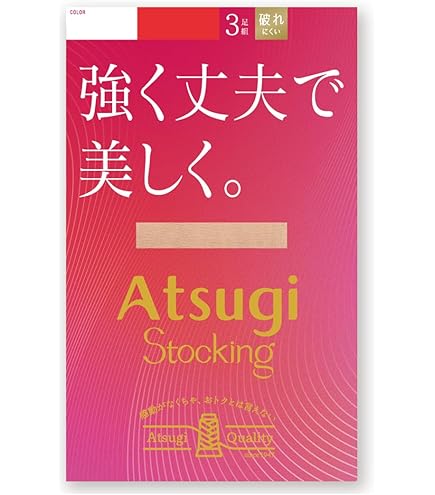 Amazon.co.jp: ボンボラン段階圧縮ストッキング ベージュ Lサイズ