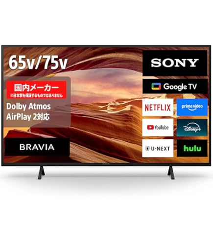 Amazon | An Style SONY BRAVIA ソニー ブラビア対応 壁掛け金具 48