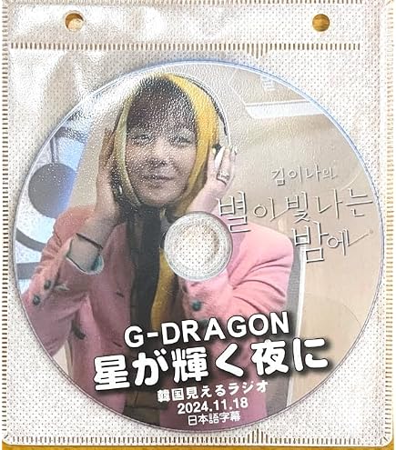 Amazon | BIGBANG DVD [Blu-ray] UBERMENSCH G-DRAGON 2025 WORLD TOUR