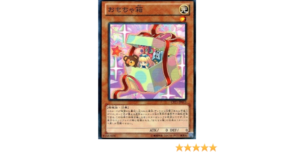 Amazon Co Jp 遊戯王ocg おもちゃ箱 ノーマル Cpz1 Jp013 コレクターズパック Zexal編 ホビー 通販
