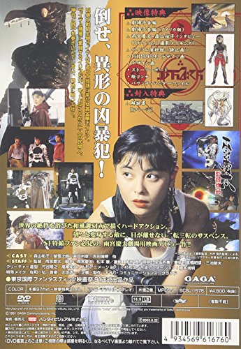 半田雅和 Japaneseclass Jp