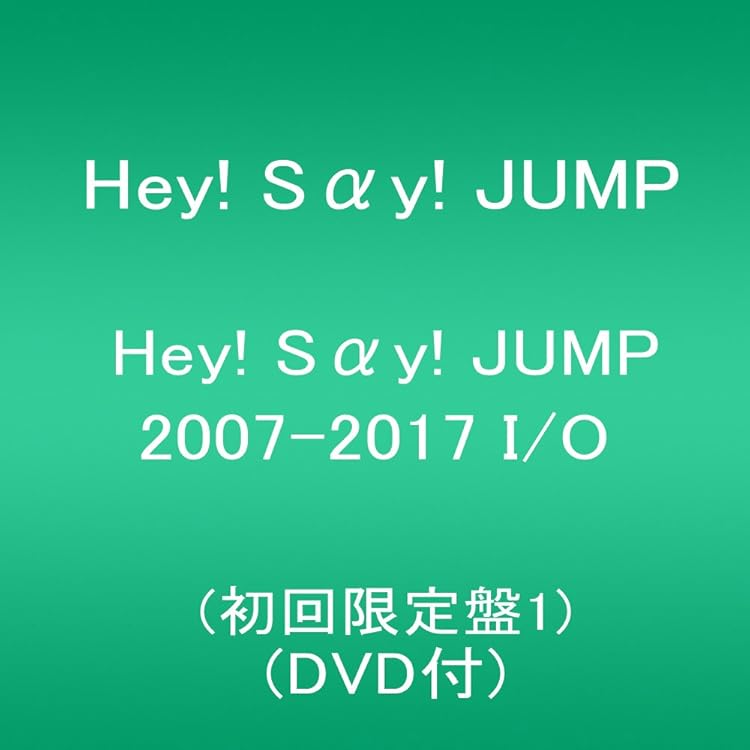 Amazon.co.jp: Ultra Music Power (通常盤) - Hey! Say! JUMP